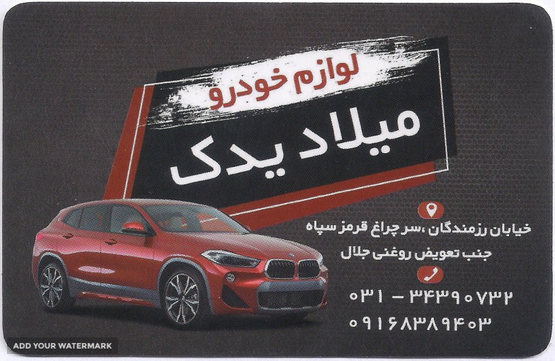 طلق شیشه خطر پراید در اصفهان