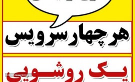 Screenshot_۲۰۲۲۱۱۲۲-۱۳۲۳۳۹_Eitaa