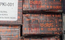 لنت جلو تیبا شرکتی