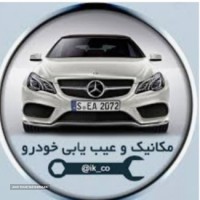 امداد خودرو در اصفهان