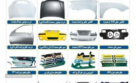 IMG_20190815_190951_469