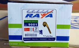 قیمت سیبک فرمان پژو 206