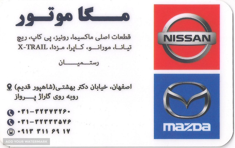 لوازم یدکی سرانزا در خیابان دکتر بهشتی