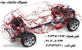 تعمیرگاه مکانیکی مرادی - خدمات برق انواع خودرو در اصفهان