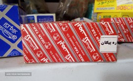 استپ ترمز دو مدار پیکان