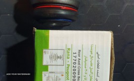 IMG_20221229_193823_756