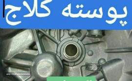 IMG_20210830_104514_075