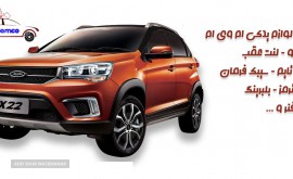 لوازم-یدکی-ام-وی-ام-لوازم-یدکی-mvm