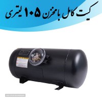مخزن گاز LPG در اصفهان