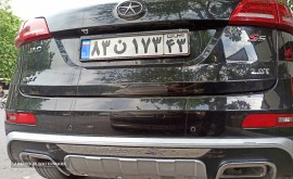 IMG_20200531_165405