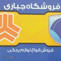 ۲۰۲۰۱۲۰۲_۱۷۱۶۳۹