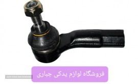 ۲۰۲۰۱۲۰۳_۱۹۰۸۵۱