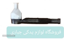 ۲۰۲۰۱۲۰۳_۱۹۱۲۳۶