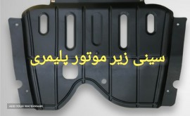 IMG_۲۰۲۰۱۱۳۰_۱۴۱۶۰۴