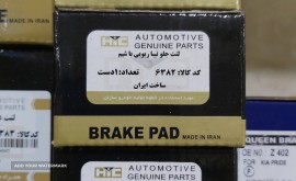 16090772985053286748388207724639