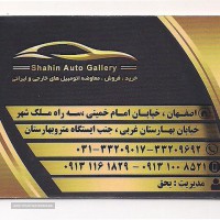 نمایشگاه ماشین های خارجی در خیابان امام خمینی 