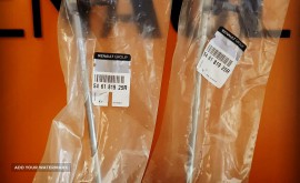 میل موج گیر مگان