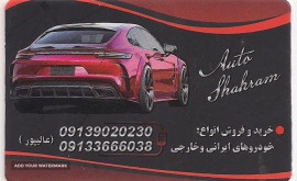 فروش خودروهای هیوندای در اصفهان