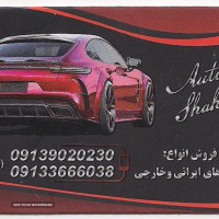 فروش خودروهای هیوندای در اصفهان