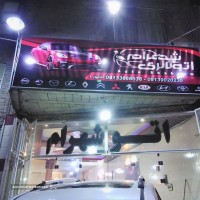 نمایشگاه اتومبیل در خیابان خلیفه سلطانی