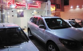 فروش خودروهای خارجی کارکره با بهترین قیمت