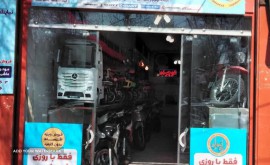 تعمیر-دوچرخه-در-اصفهان