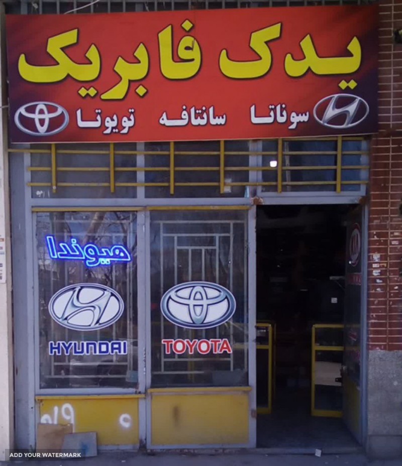 انواع سپر و رکاب استوک اصلی هیوندای کیا در اصفهان