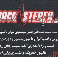 فروش مانیتور فابریک و پشت صندلی انواع خودرو در اصفهان