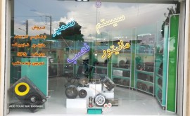 نصب و تنظیم سیستم های صوتی و تصویری خودرو اصفهان