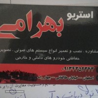 مانیتورهای فابریک اتومبیل در اصفهان