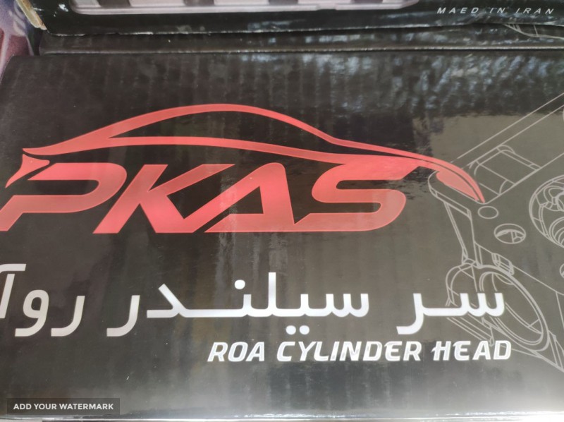 سرسیلندر روآ پیکاس گاید برنجی اصفهان