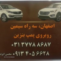 تعمیر موتوری و زیر و بند هیوندای و کیا در اصفهان