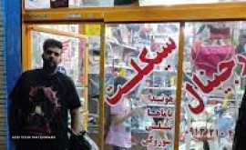 موتورسیکلت سوزوکی بلوار کشاورز اصفهان