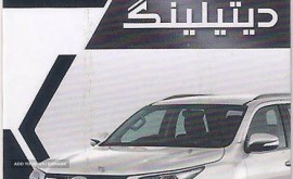 شفاف سازی چراغ انواع خودرو ایرانی و خارجی در بلوار کشاورز