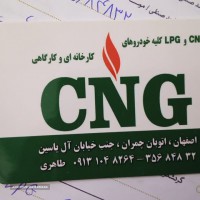فروش لوازم CNG در اصفهان میدان لاله