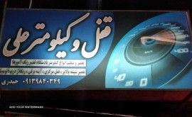 IMG_۲۰۲۲۱۱۱۰_۱۷۴۹۰۲