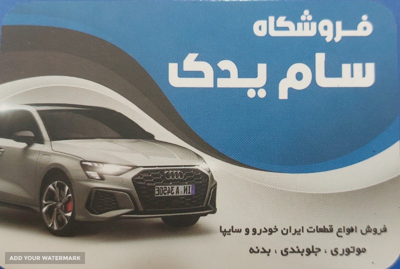 شمع پراید یورو 4 در اصفهان