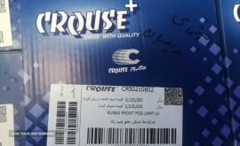 فروش چراغ مه شکن جلو چپ رانا در اصفهان