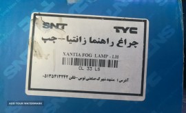 خرید و قیمت چراغ راهنما زانتیا چپ در اصفهان