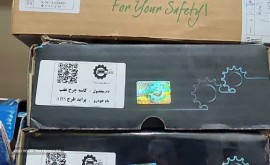 photo_۲۰۲۳-۰۵-۲۰_۱۲-۳۲-۴۴