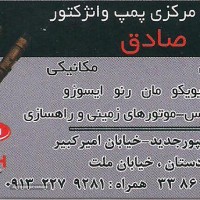 تعمیر انژکتور بنز ، ایویکو ، رنو در شاهپور جدید