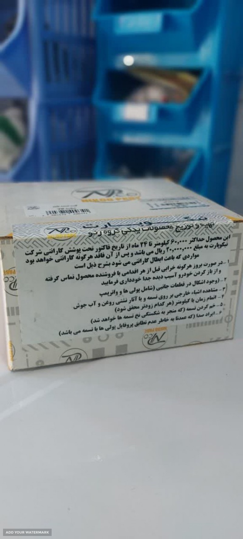 کیت تایم L90 کنتینانتال - دارای گارانتی شرکتی