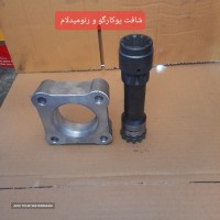 ساخت شافت ماشین رنو میدلام - یوکارگو در اصفهان