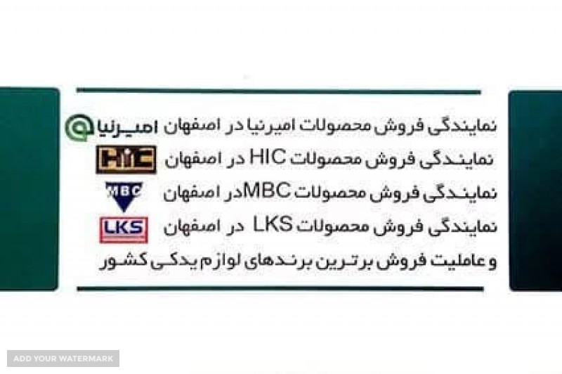 تولید تهیه توزیع انواع قطعات یدکی محصولات سایپا ، ایران خودرو در اصفهان