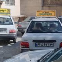 آموزش رانندگی در اصفهان پل رباط