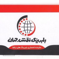 فروش کاسه نمد خودرویی kok در اصفهان