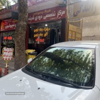 مرکز تخصصی دودی شیشه اصفهان