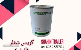 IMG_20230628_183523_164