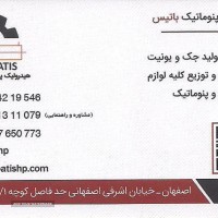 فروش و قیمت کیت تعمیر جک ۶۳ در اصفهان