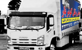 باربری و حمل و نقل انواع کالا . اثاث کشی .جهیزیه . مبلمان با ایسوز و با بیمه و کارگر